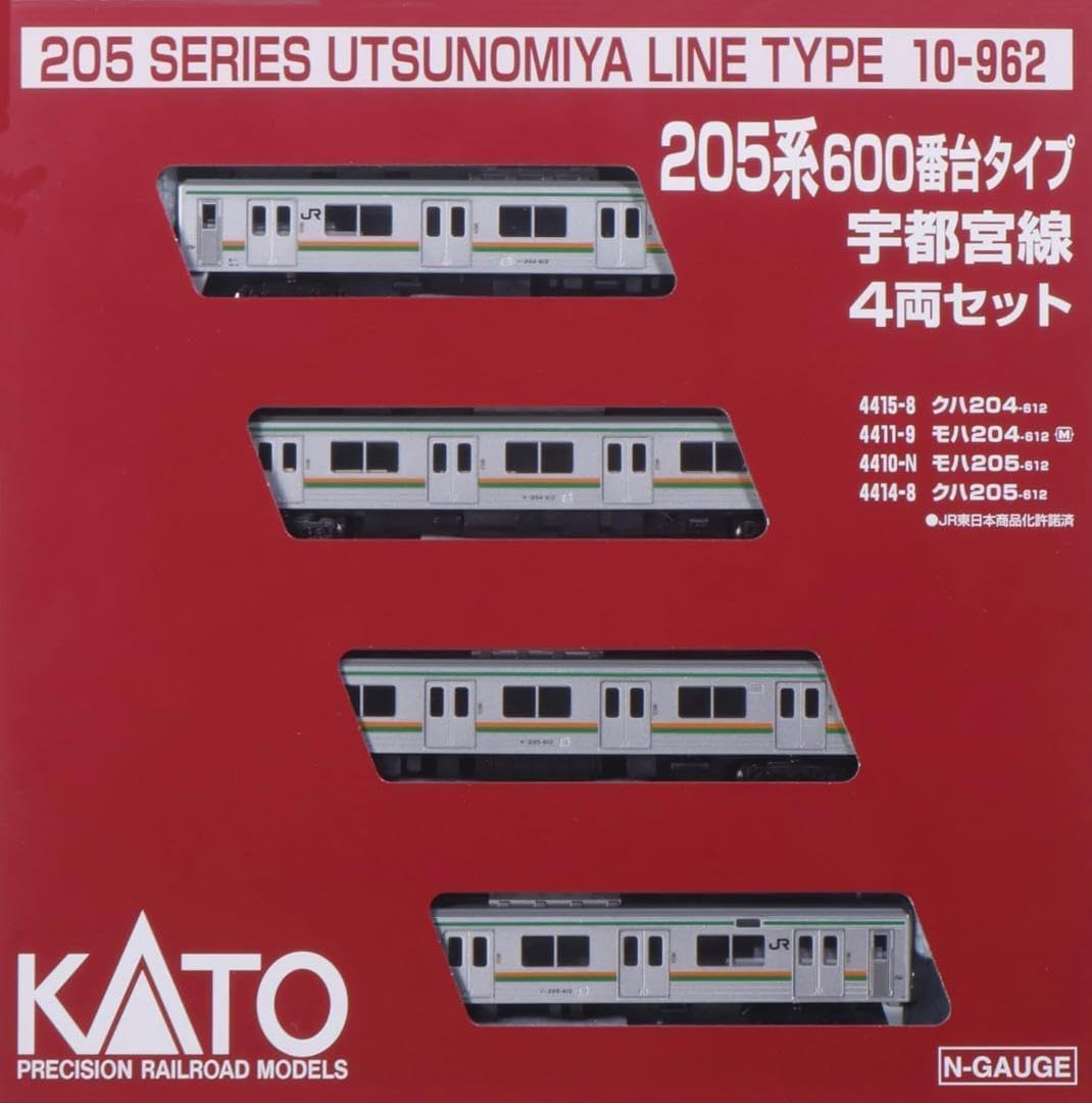 10-962 205系600番台タイプ 宇都宮線 4両セット(動力付き) Nゲージ 鉄道模型 ホビーセンターカトー/KATO(カトー) Amazon | ホビーセンターカトー Nゲージ 205系 600番台タイプ